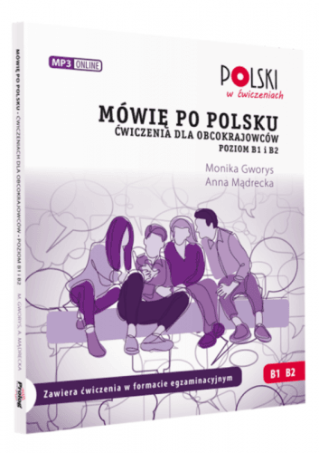 Агенція іноземних мов Наталії Дячук “Руна”