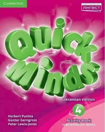 Агенція іноземних мов Наталії Дячук “Руна”