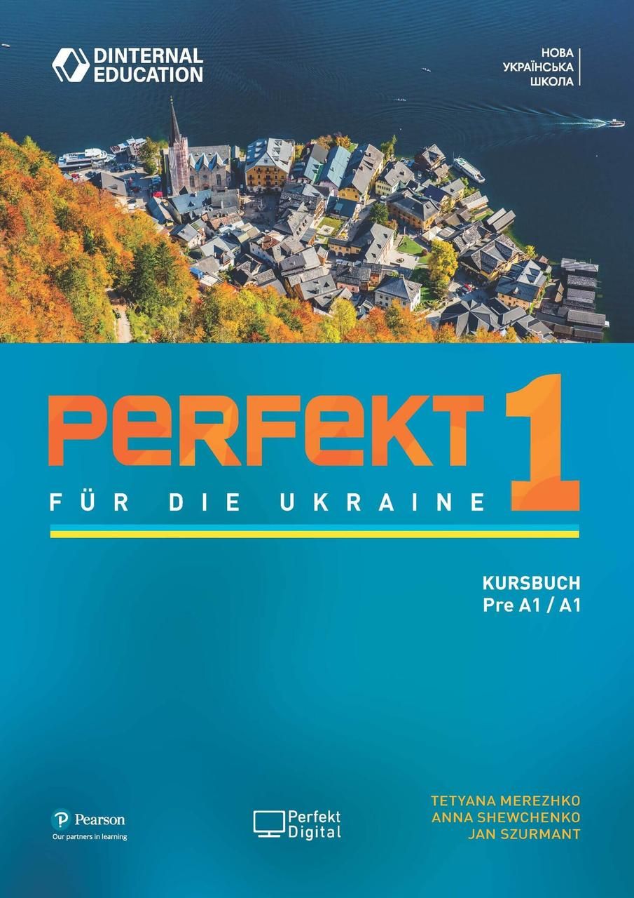 Агенція іноземних мов Наталії Дячук “Руна”