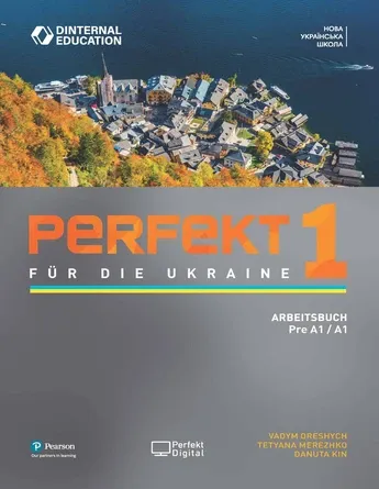 Агенція іноземних мов Наталії Дячук “Руна”