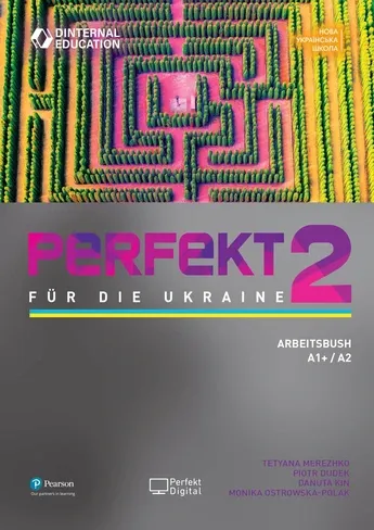Агенція іноземних мов Наталії Дячук “Руна”