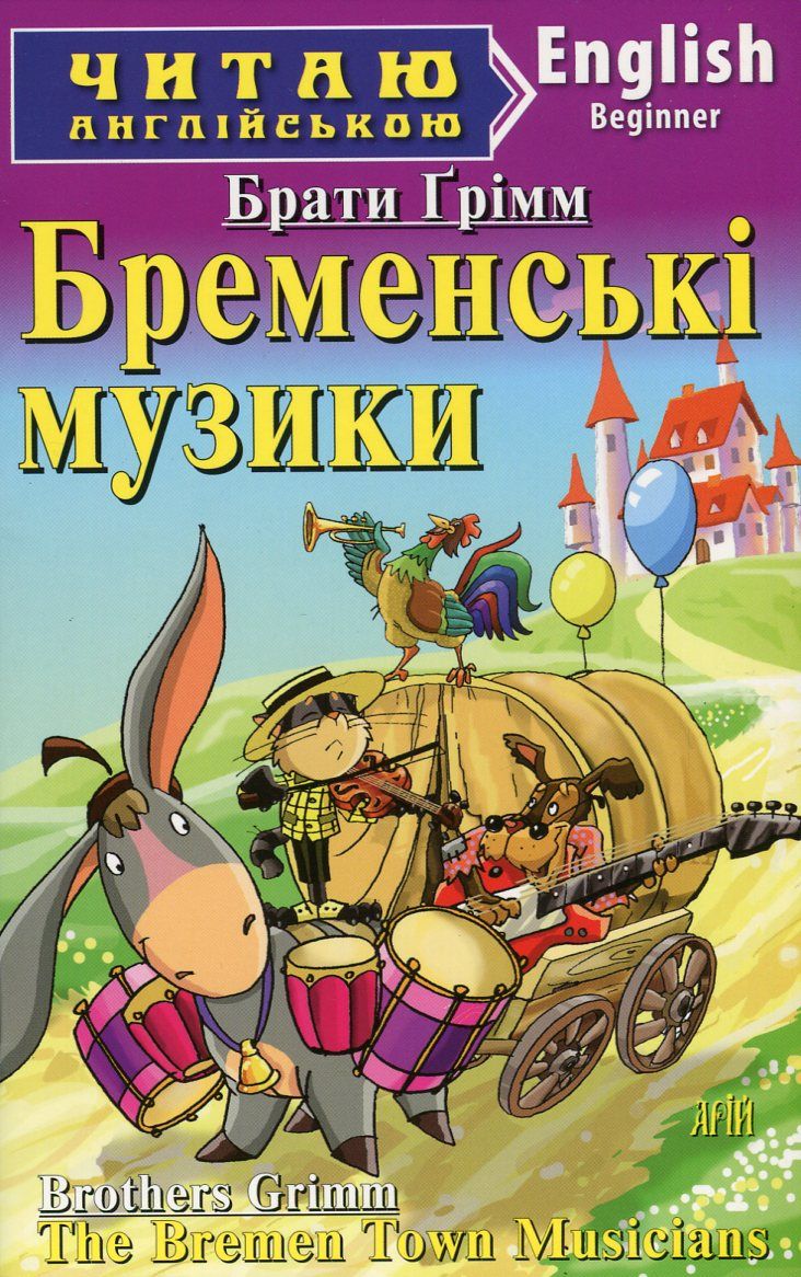 Агенція іноземних мов Наталії Дячук “Руна”